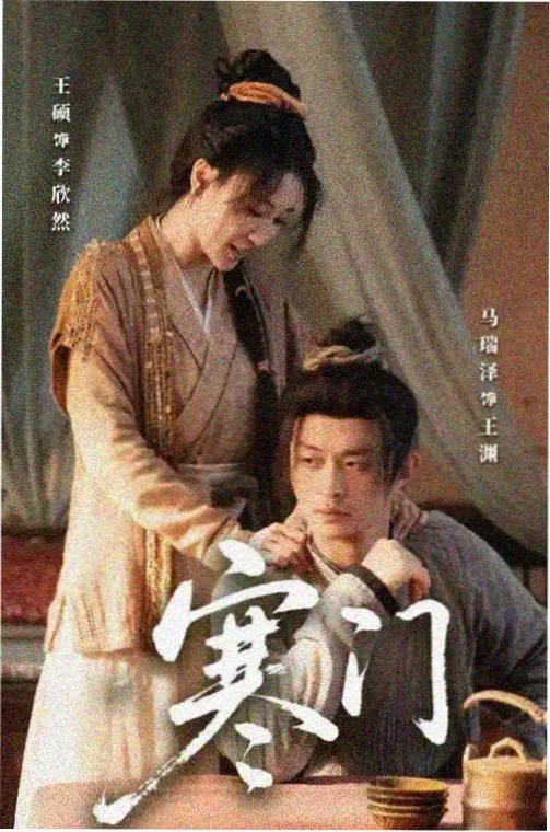 周末食光美食综艺在线观看免费